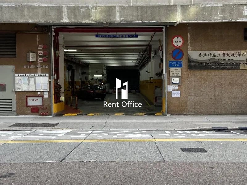 香港紗廠工業大廈第六期