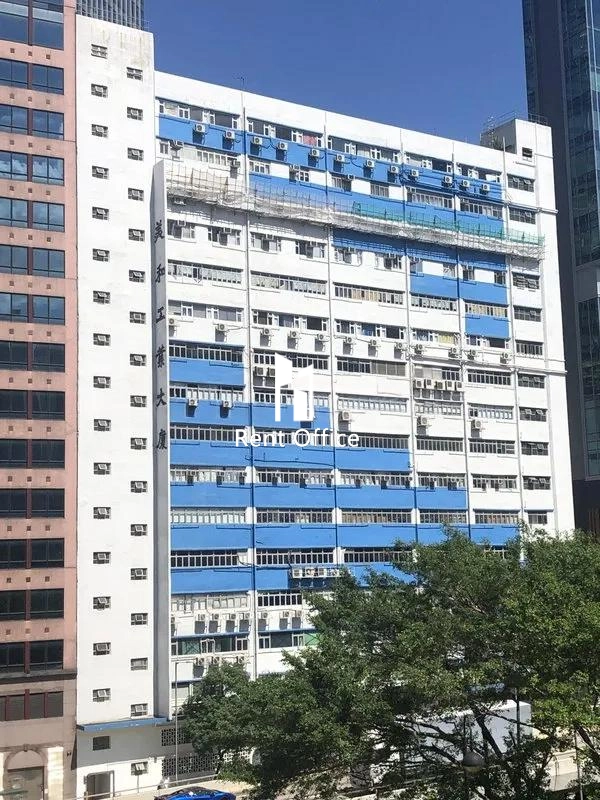 美和工業大廈