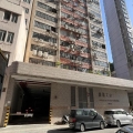 廣基工廠大廈