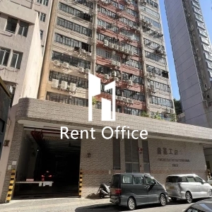 廣基工廠大廈-3