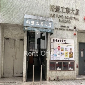 Yue Fung Industrial Building-4