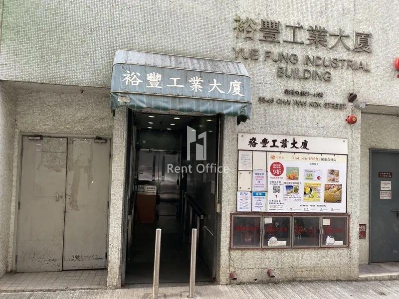Yue Fung Industrial Building