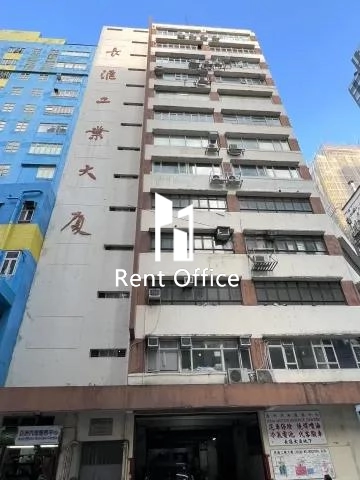 長匯工業大廈