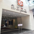 兆安中心