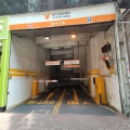 越秀大廈