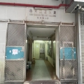 藝商工廠大廈