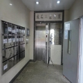 成美工業大廈