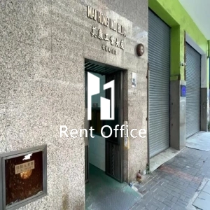 美康工業大廈-2