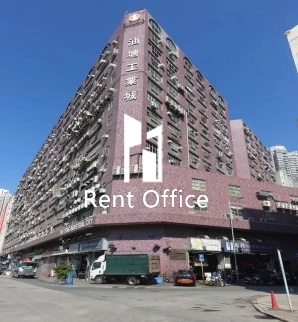 Yau Tong Industrial City Block B