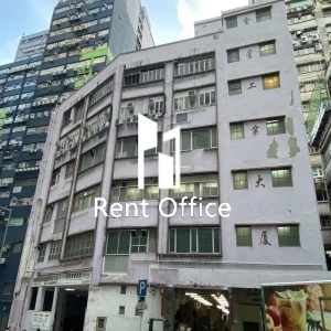 金星工業大廈-0