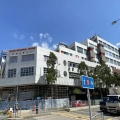 沙田工業中心A座