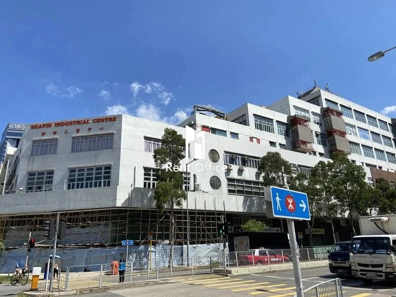 沙田工業中心A座