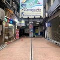 觀塘工業中心第二期