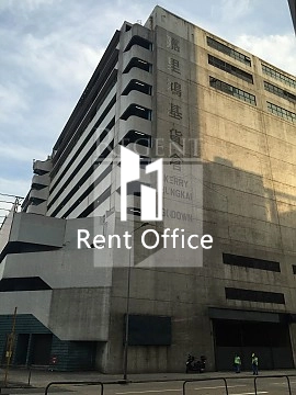 KERRY HUNG KAI GODOWN CHEUNG SHA WAN (嘉里鴻基 長沙灣 貨倉)-RGP012272