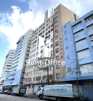 Hanway Industrial Building