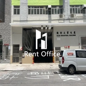 致利工業大廈-5