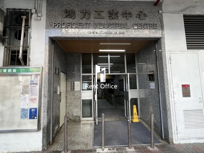 鴻力工業中心B座