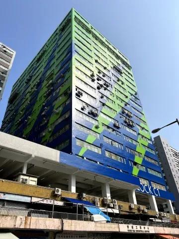 恒威工業中心 C座