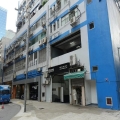 榮發工業大廈
