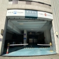 興迅廣場