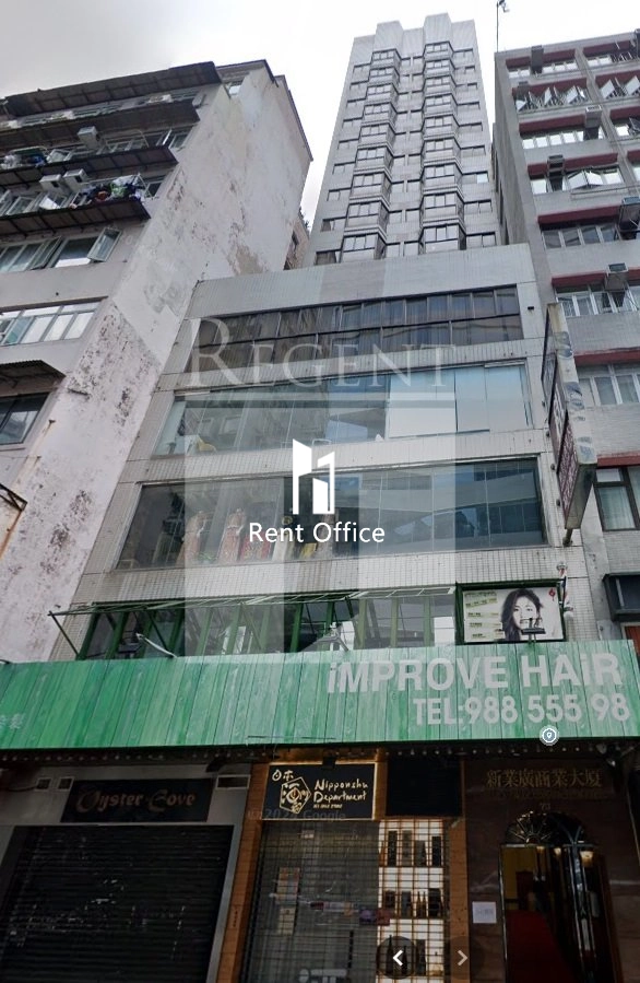 NEW LANDWIDE COMMERCIAL BUILDING (新业广商业大厦)