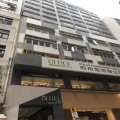 協成行上環中心