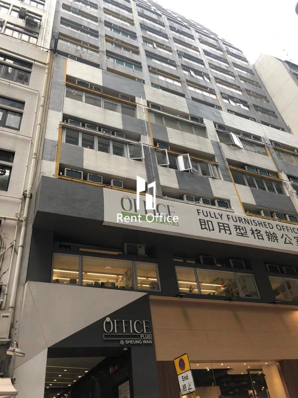 OfficePlus@SheungWan
