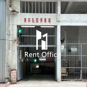 東祥工廠大廈-5