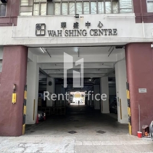 Wah Shing Centre-4