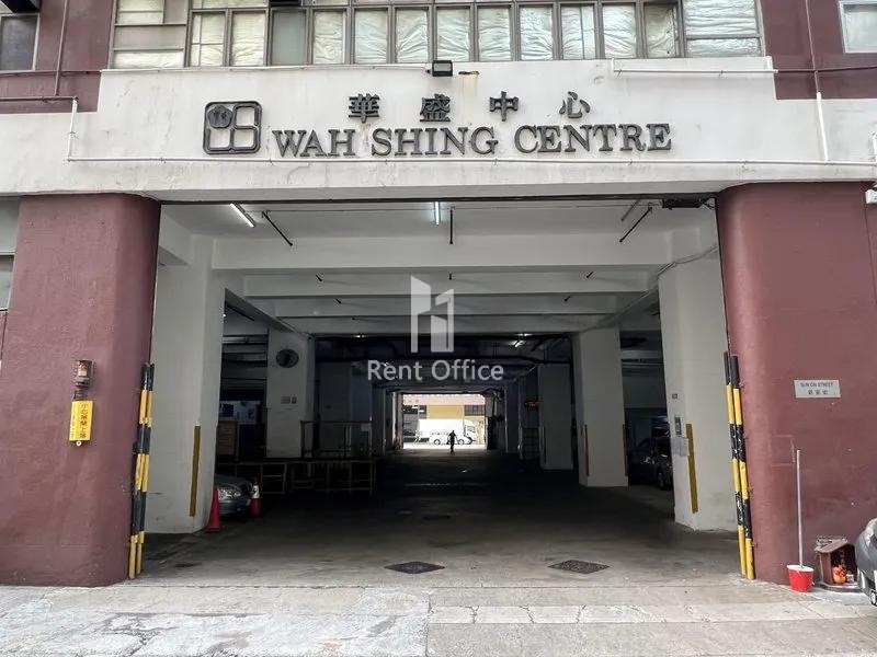 Wah Shing Centre