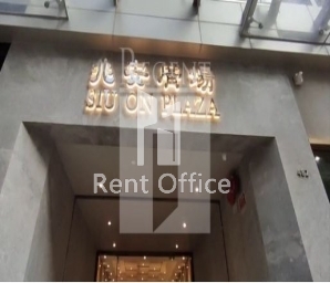 SIU ON PLAZA (兆安廣場)