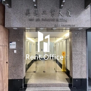 美適工業大廈-0