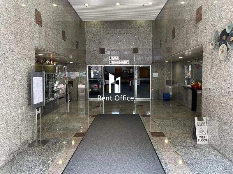 沙田工業中心A座