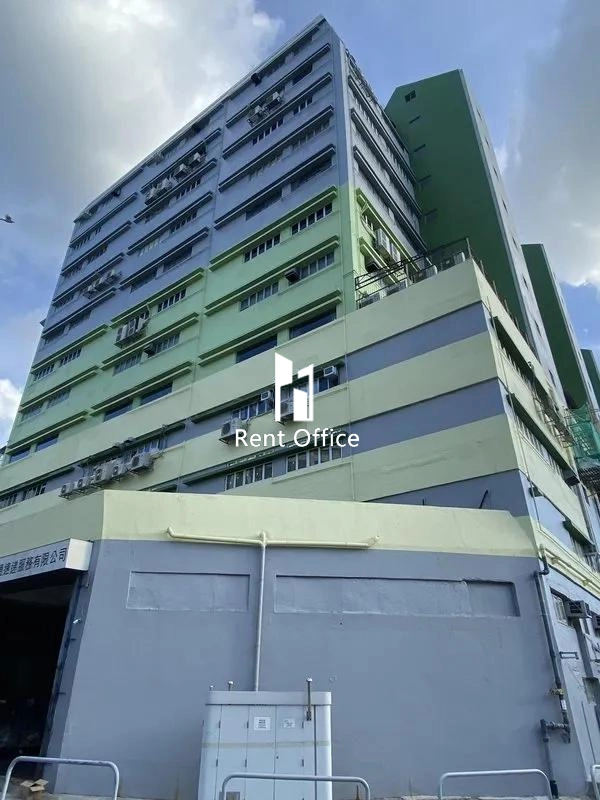 葵德工業中心第二座