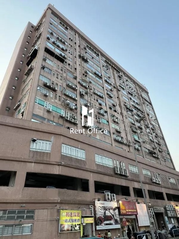 好收成工業大廈