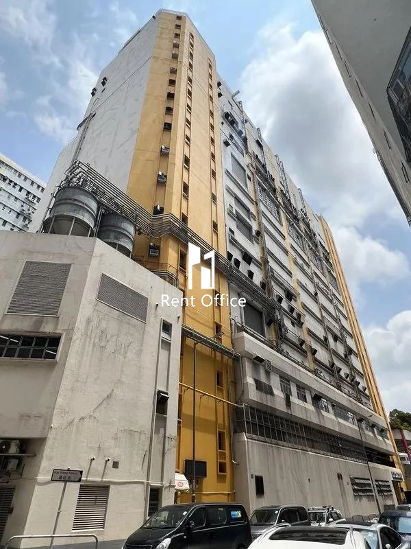 維他奶生產大樓