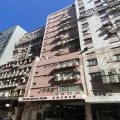 永興工業大廈