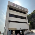天廚(青衣)工業中心