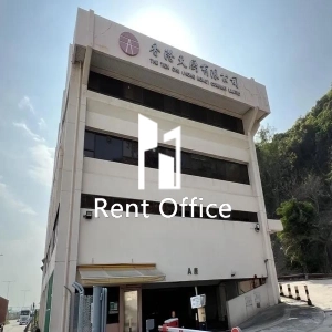 天廚(青衣)工業中心-2