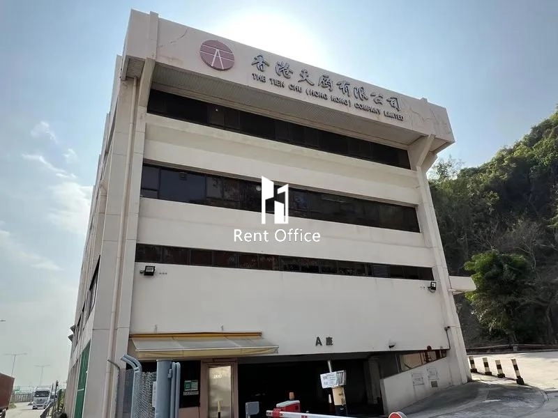 天廚(青衣)工業中心