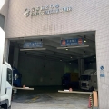 安泰國際中心