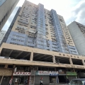 榮豐工業大廈