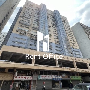 榮豐工業大廈-0