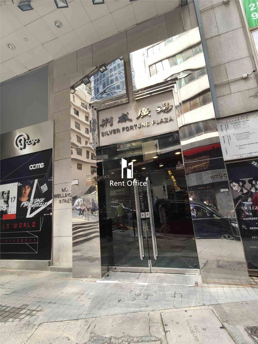 Silver Fortune Plaza  荊威廣場