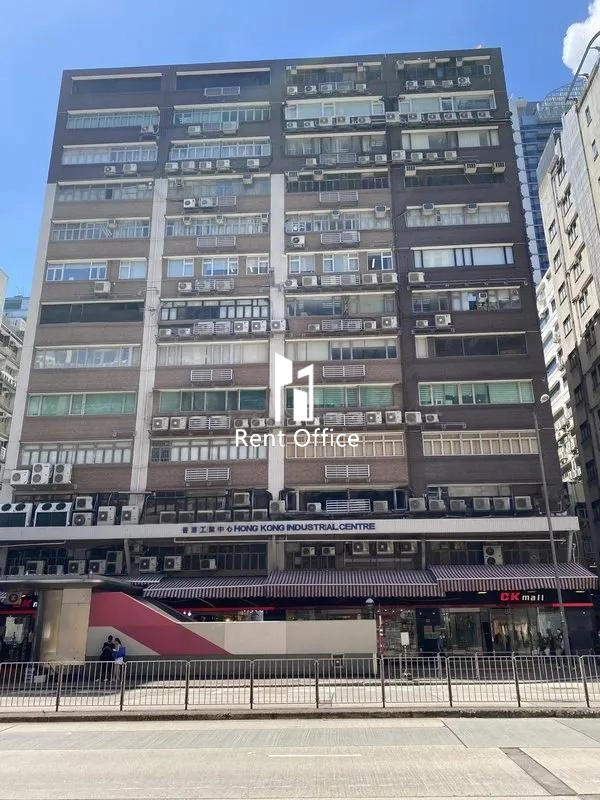 香港工業中心A座