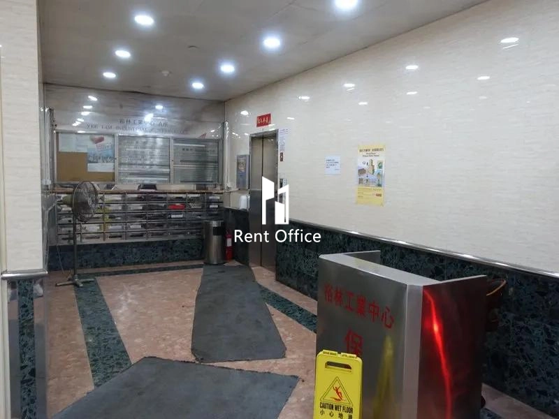 裕林工業中心A座