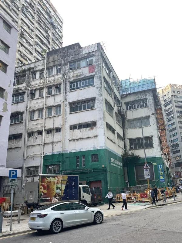 南華冷房工業大廈