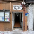 宇宙工業中心