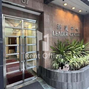 Leader Centre-6