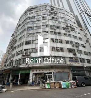 Hong Kong (Chai Wan) Industrial Building